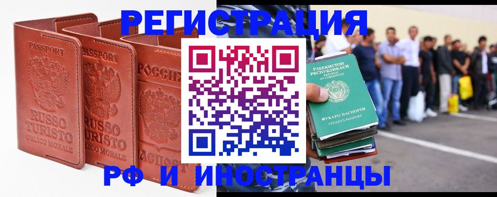 временная регистрация госуслуги в Камышлове