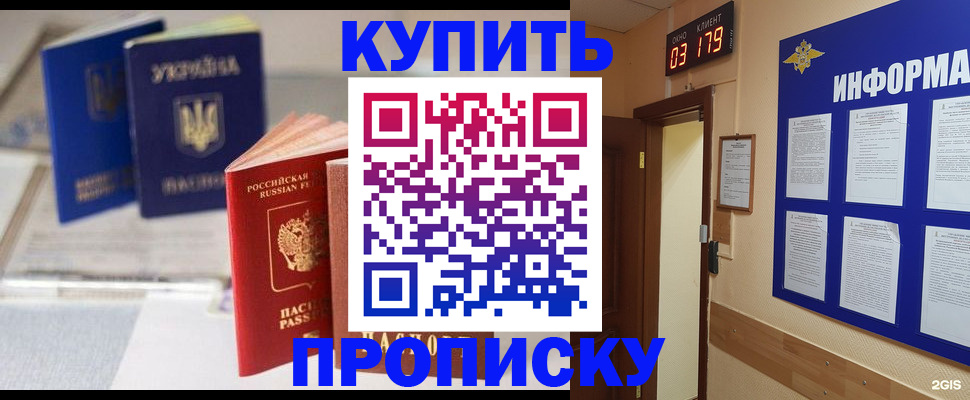 регистрация для школы в Камышлове