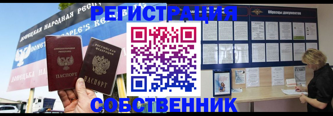 временная регистрация поиск в Камышлове